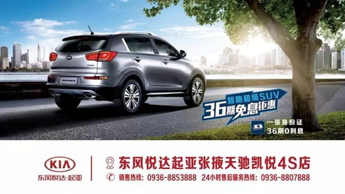 張掖市天馳凱悅汽車(chē)銷(xiāo)售服務(wù)有限責(zé)任公司恭祝全市人民新春快樂(lè)