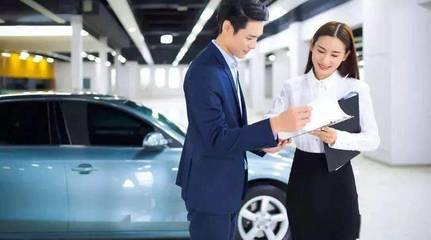 汽車(chē)銷(xiāo)售顧問(wèn)報(bào)價(jià)策略 如何平衡客戶(hù)滿(mǎn)意與利潤(rùn)空間