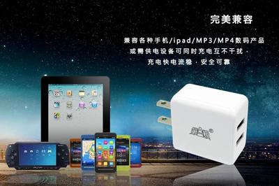 小三_第三極_手機配件廠家誠招代理——攜手第三極，共創(chuàng)財富未來