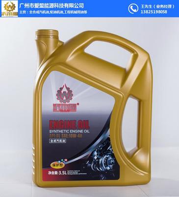 全合成汽機油代理 行業(yè)解析與運營指南
