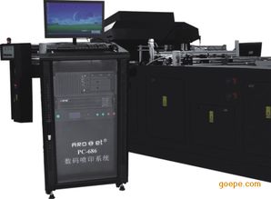 福碼油墨打碼機 高清噴印技術(shù)引領(lǐng)環(huán)保標識新時代