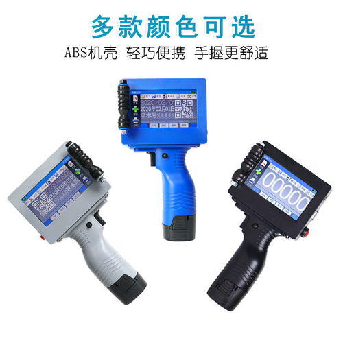 高效標(biāo)識(shí)利器，助你輕松打碼 領(lǐng)刻D10手持噴碼機(jī)全解析