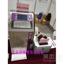 廈門(mén)馬肯依瑪士9018噴碼打碼機(jī)新貨上市 工業(yè)標(biāo)識(shí)領(lǐng)域的效率革新