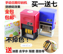 動(dòng)油墨印碼機(jī)產(chǎn)品信息全解析 打碼機(jī)與噴碼機(jī)的選擇指南